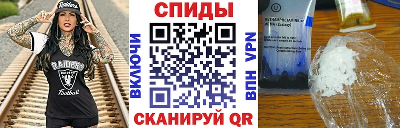 Амфетамин VHQ  Сокол 