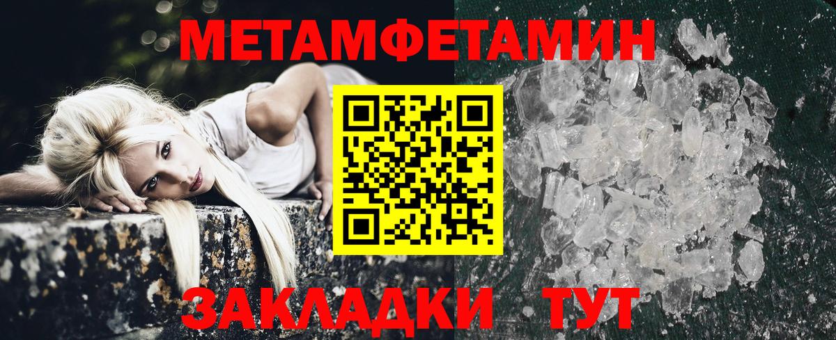 АМФ  Амфетамин  Вход с VPN  АМФЕТАМИН 97%  MEGA вход  Сокол 