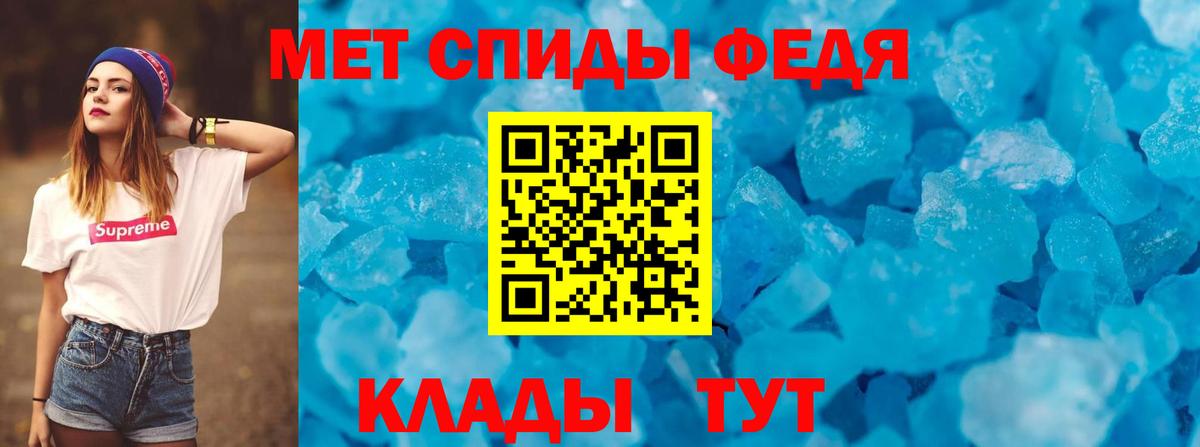 АМФ Розовый Сокол
