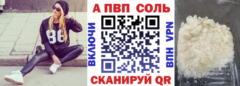 A PVP мука  Сокол 