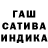 ГАШИШ Cannabis Dmitry Khlyustov