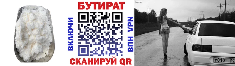БУТИРАТ оксана  Сокол 