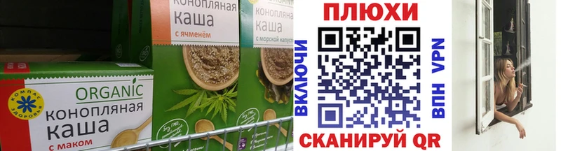 цены наркотик  Сокол  Canna-Cookies конопля 