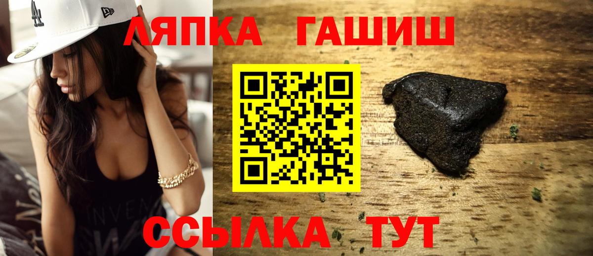ГАШ убойный  Гашиш  Сокол  Вход с VPN 