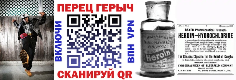 Героин белый  площадка состав  Сокол  закладка 