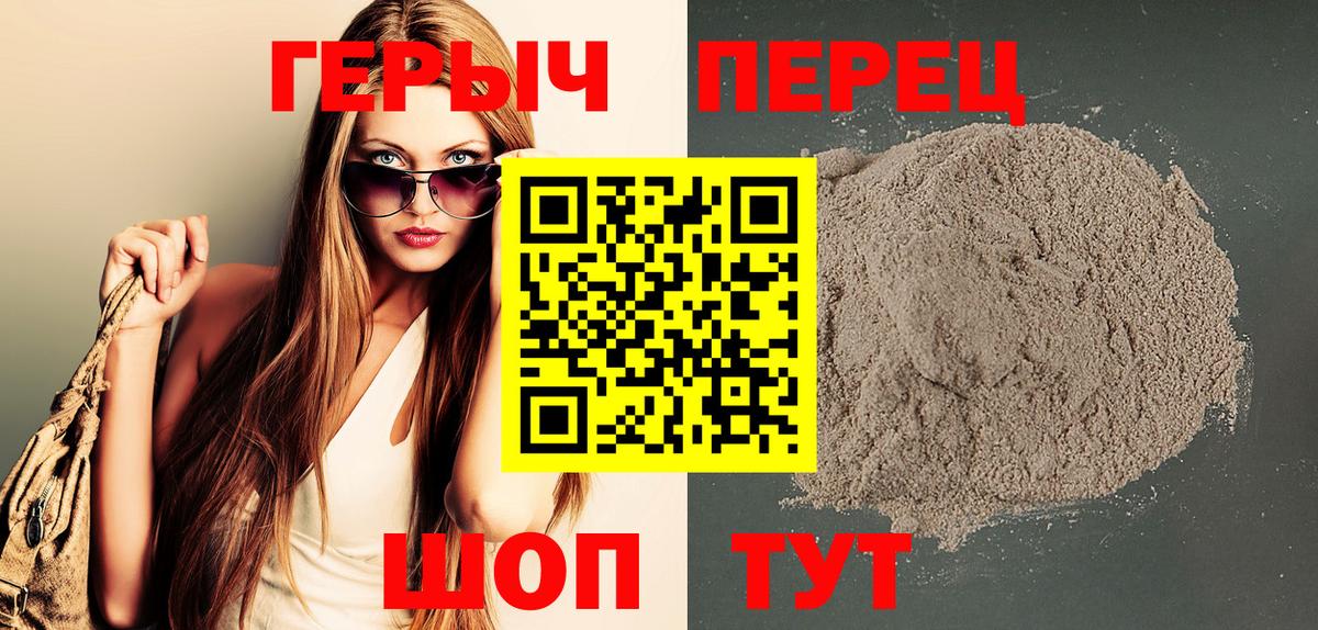 Сокол  Героин афганец  Вход с VPN 