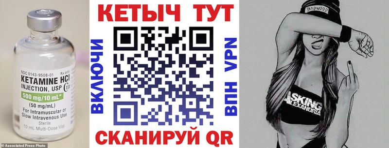что такое   Сокол  Кетамин ketamine 