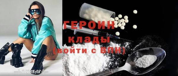 скорость mdpv Абаза