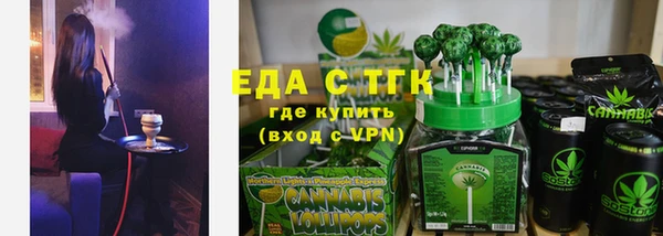 скорость mdpv Абаза