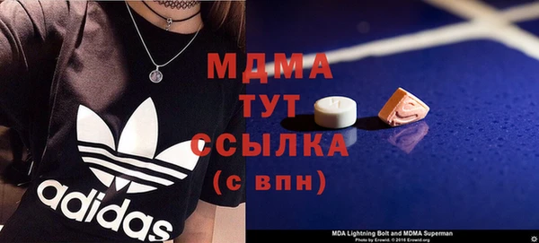 скорость mdpv Абаза