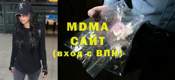 COCAINE Абинск