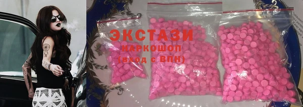 скорость mdpv Абаза