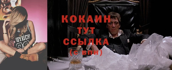 СК Абдулино