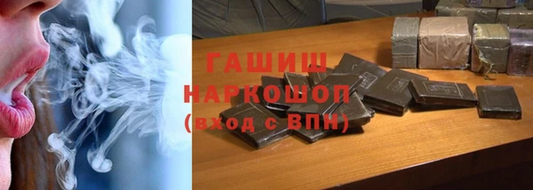COCAINE Абинск