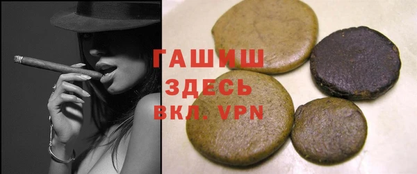 COCAINE Абинск