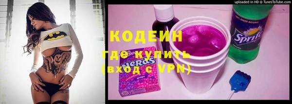 скорость mdpv Абаза