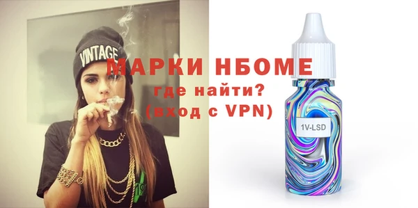 COCAINE Абинск