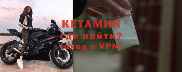 COCAINE Абинск