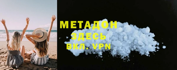 скорость mdpv Абаза