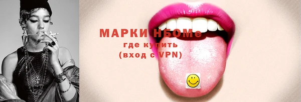 скорость mdpv Абаза