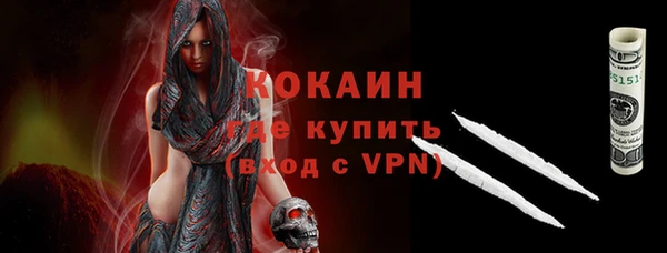 скорость mdpv Абаза