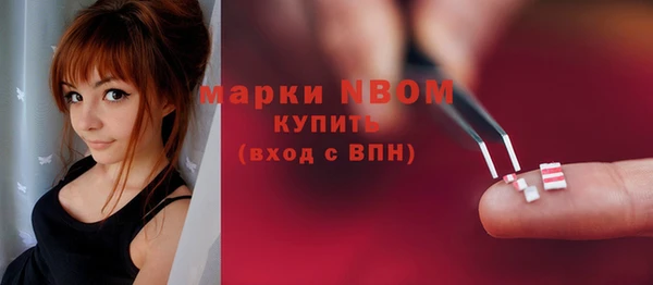 скорость mdpv Абаза