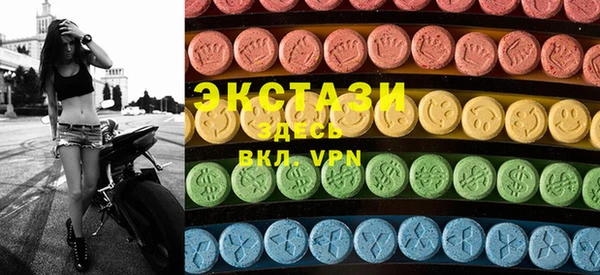 COCAINE Абинск