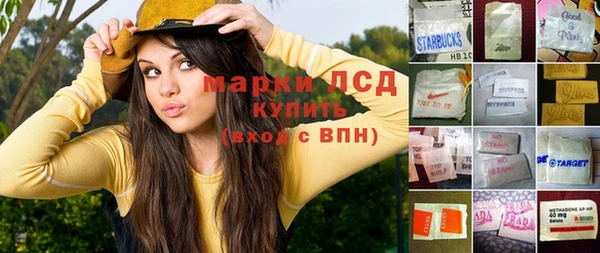 скорость mdpv Абаза