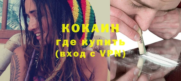COCAINE Абинск