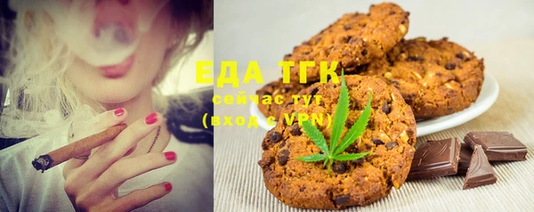 COCAINE Абинск