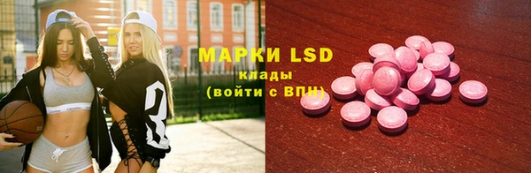 экстази Козельск