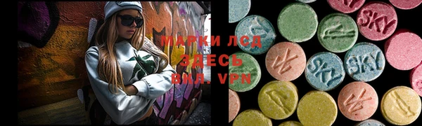 скорость mdpv Абаза