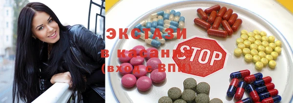 скорость mdpv Абаза