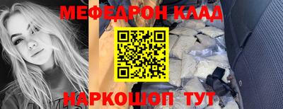 прущий лед Славянск-на-Кубани