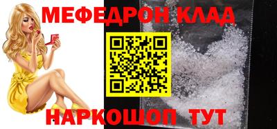 кокаин премиум Славгород
