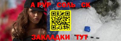 кокаин премиум Славгород