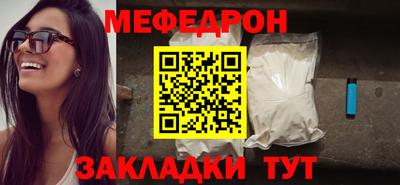 кокаин премиум Славгород