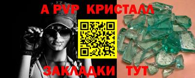 прущий лед Славянск-на-Кубани