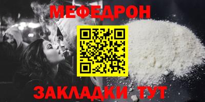 прущий лед Славянск-на-Кубани