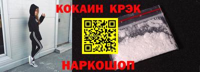 прущий лед Славянск-на-Кубани