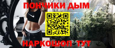 кокаин премиум Славгород