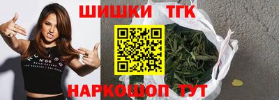 прущий лед Славянск-на-Кубани