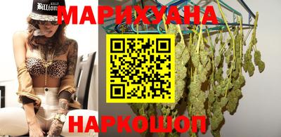 кокаин премиум Славгород