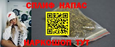 прущий лед Славянск-на-Кубани