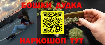 кокаин премиум Славгород