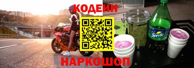 прущий лед Славянск-на-Кубани