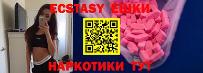 прущий лед Славянск-на-Кубани