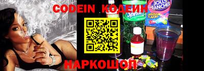 кокаин премиум Славгород