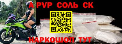 кокаин премиум Славгород