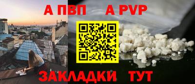 прущий лед Славянск-на-Кубани